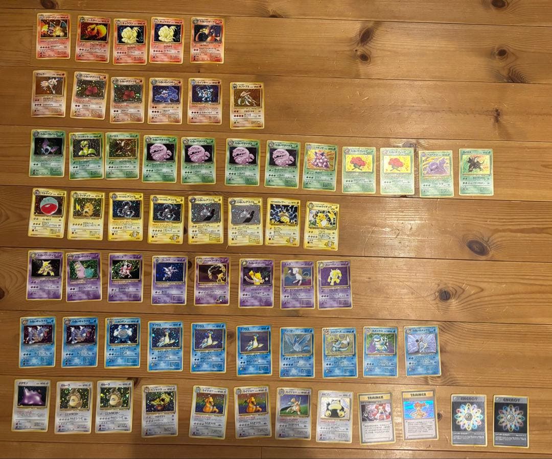 ポケモンカード　旧裏　リザードン等約60枚　まとめ売り　ALLキラ