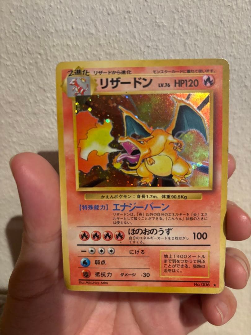 ポケモンカード　旧裏　リザードン等約60枚　まとめ売り　ALLキラ