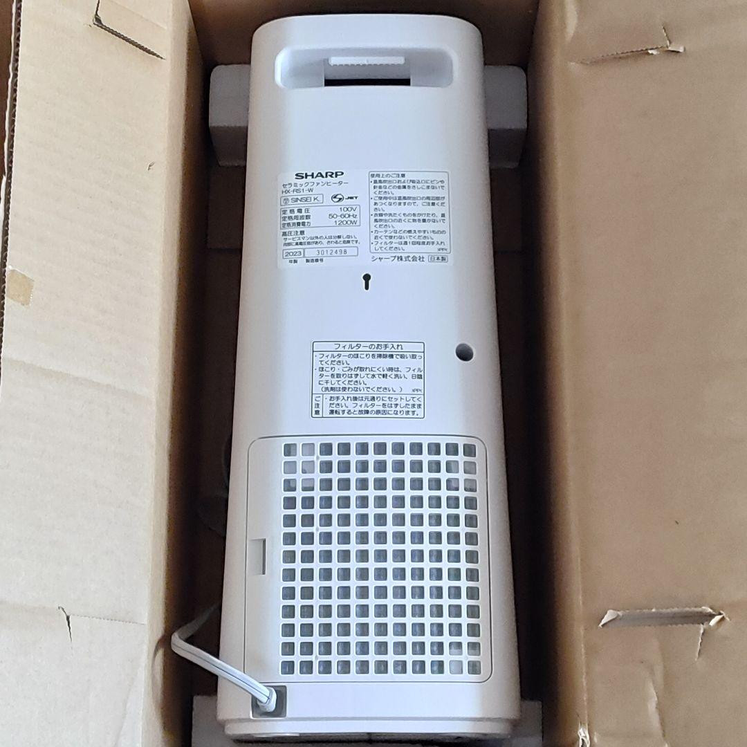 シャープ　セラミックファンヒーター　HX-RS1-W　2023年製　SHARP