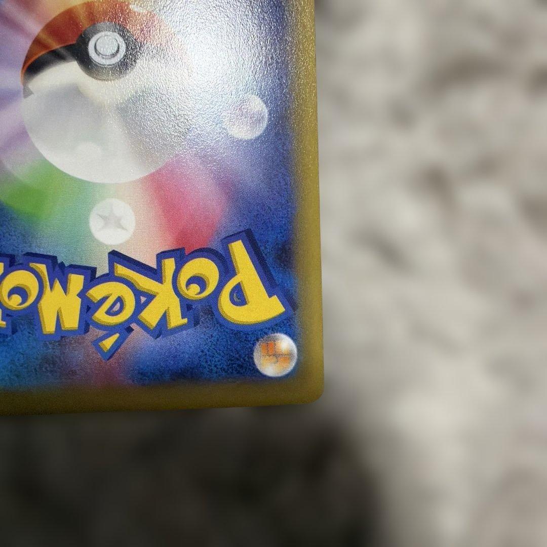 ピカチュウEX RR CP2 伝説キラコレクション 008/027