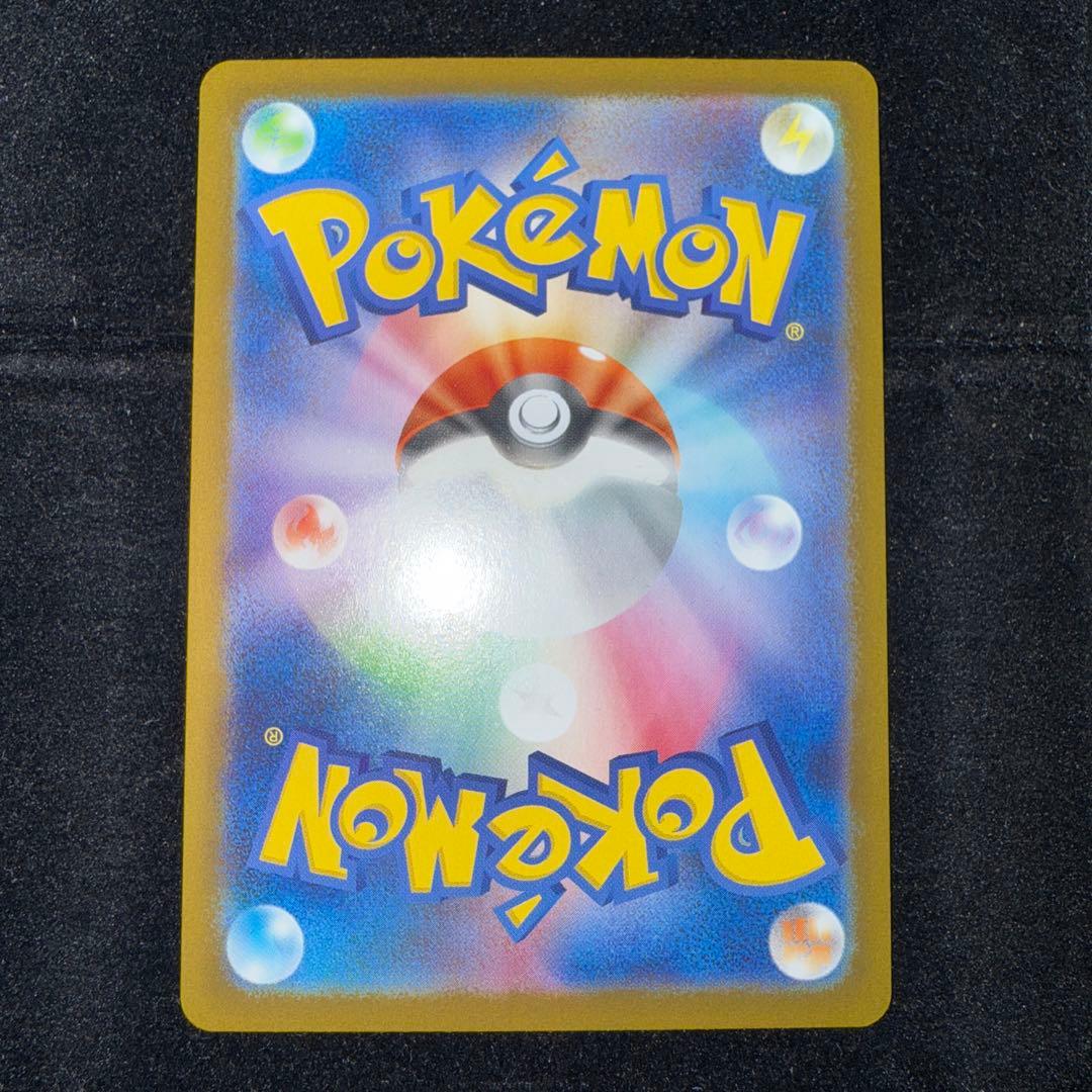 【最安値】ニャース ex SAR