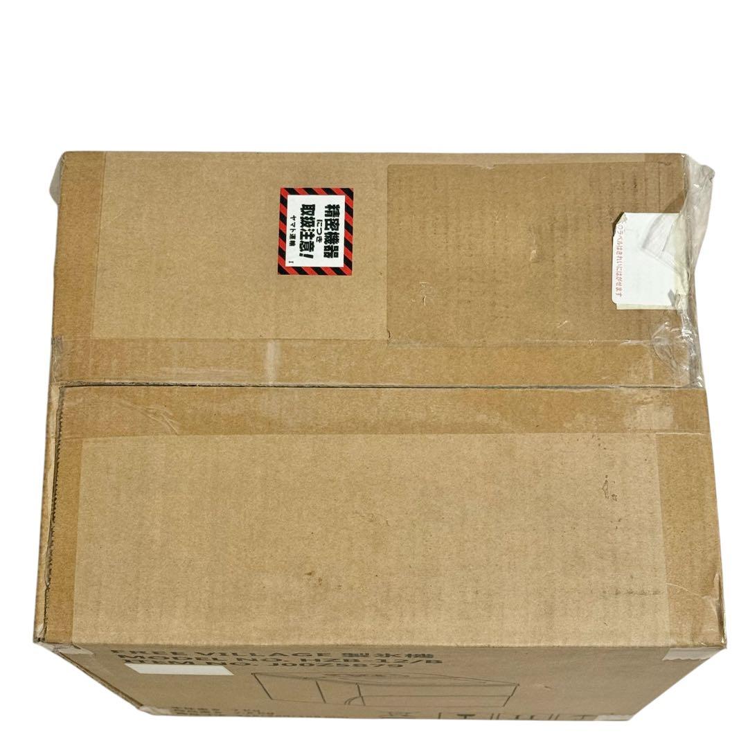 【新品未使用】FREE VILLAGE 高速製氷機 HZB-12/B 小型家庭用