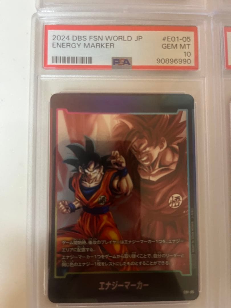 【PSA10.9】フュージョンワールド ノーマル エナジーマーカー 12連番