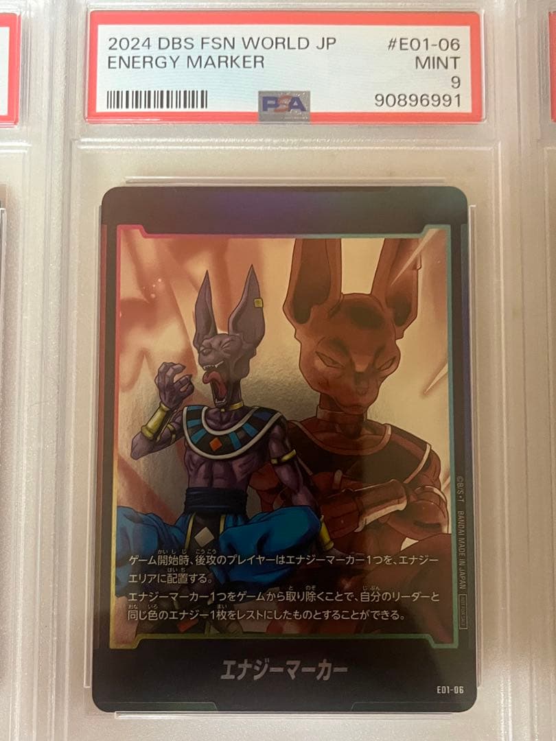 【PSA10.9】フュージョンワールド ノーマル エナジーマーカー 12連番