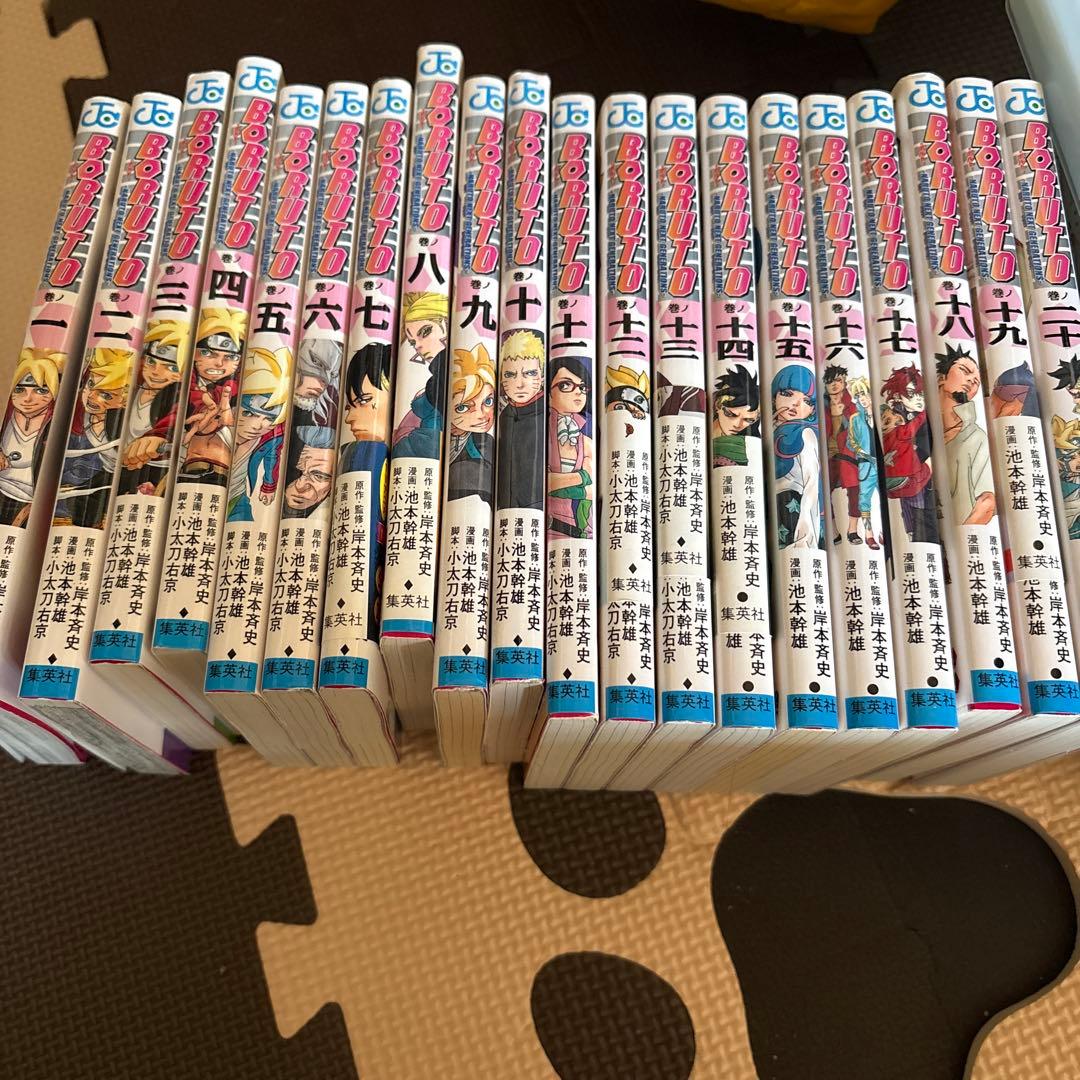 NARUTO NEXT GENER1~20巻全巻