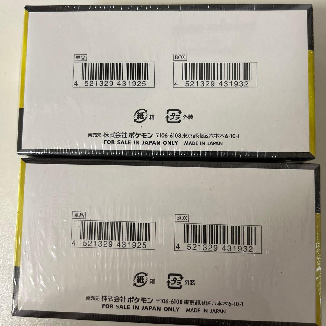 ポケモンカードゲーム MEGAドリームEX 2パック　シュリンク付　新品　未開封