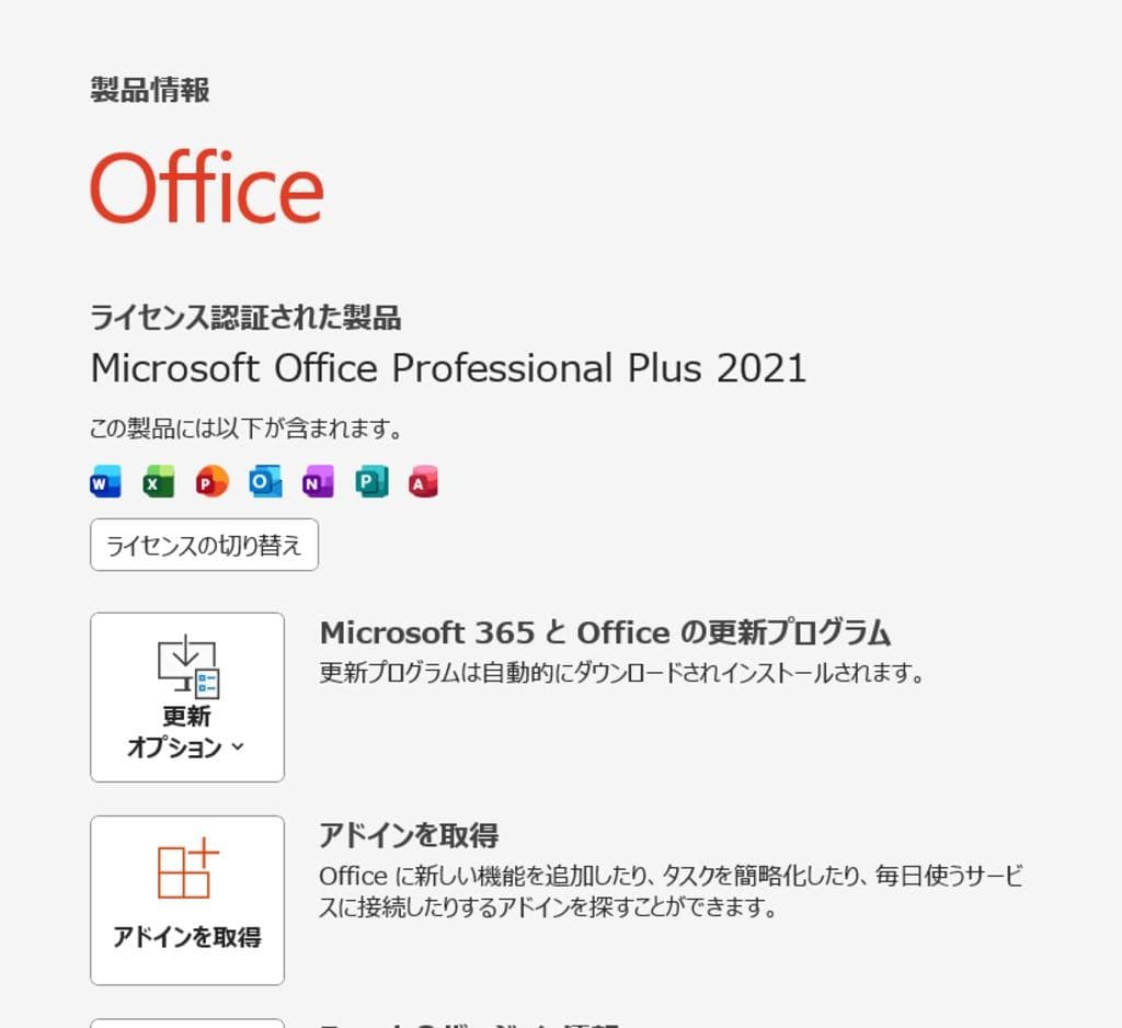 Windowsノート本体 Lenovo ThinkPad T460s/ 20GB/ Office2021
