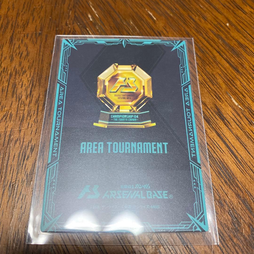 アーセナルベース　賞状　エリア