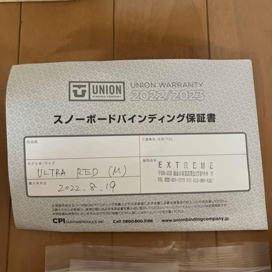 ク*ー様 UNION ULTRA ユニオン　ウルトラ　Mサイズ