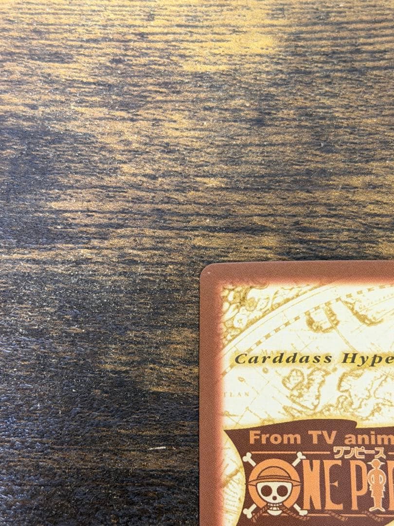 初期　1999年製　C14 気高き友情　ワンピース　ハイパーバトル　シャンクス