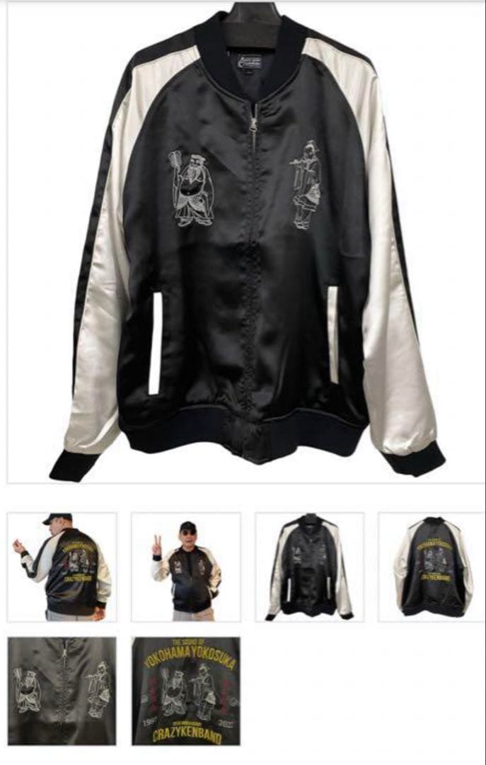 CRAZY KEN BAND スカジャン 25周年記念　Lサイズ