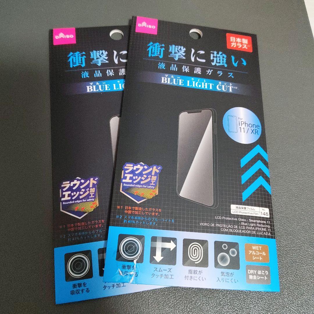 Apple iPhone XR 64GB ブラック 本体 SIMフリー