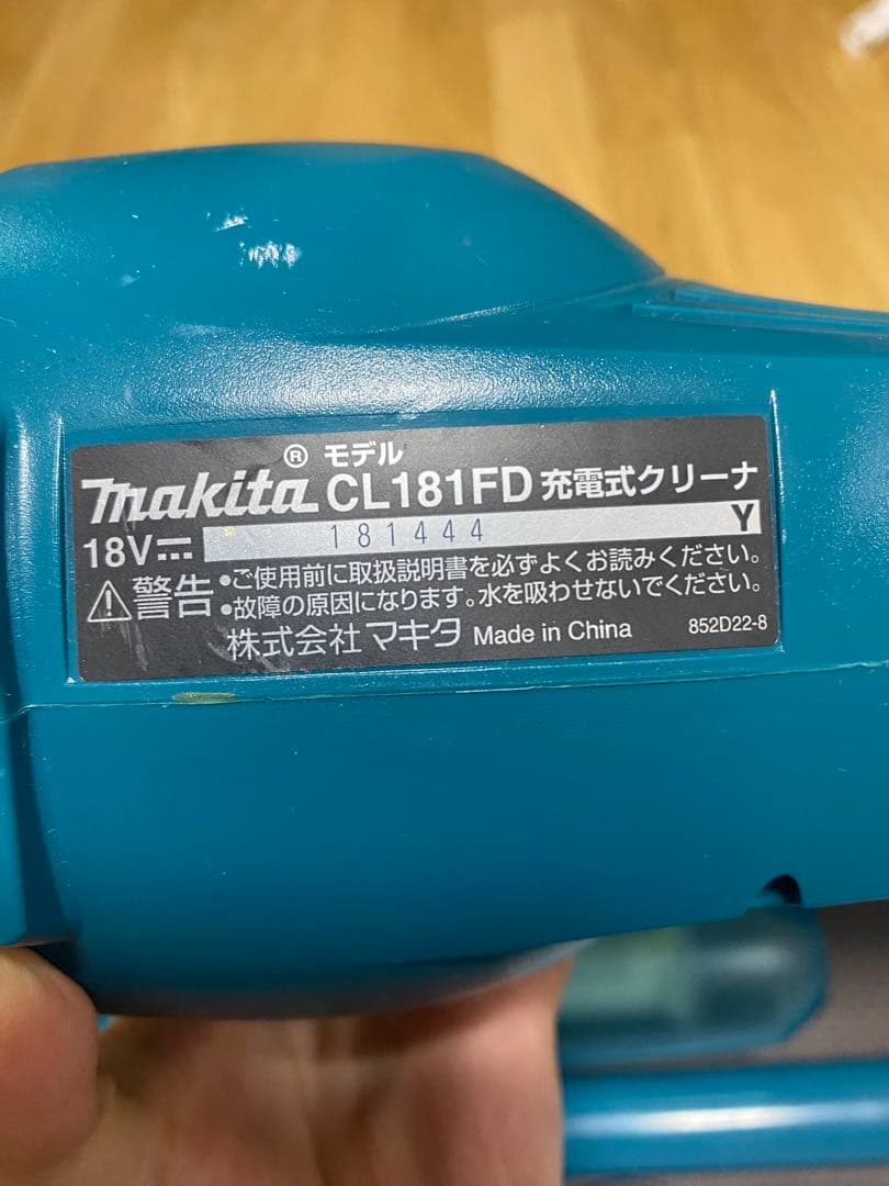 Makita カプセル式コードレス掃除機DC18RF バッテリー