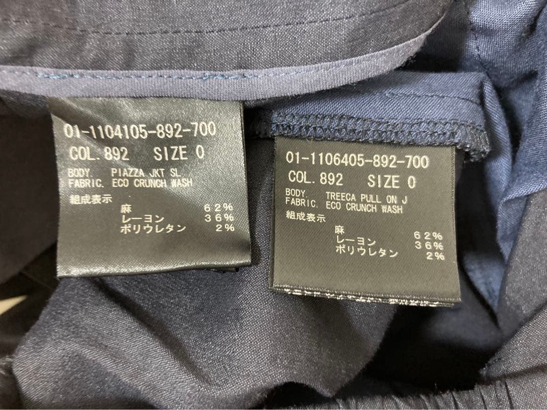 【未使用美品】ECO CRUNCH WASH Theoryパンツスーツ