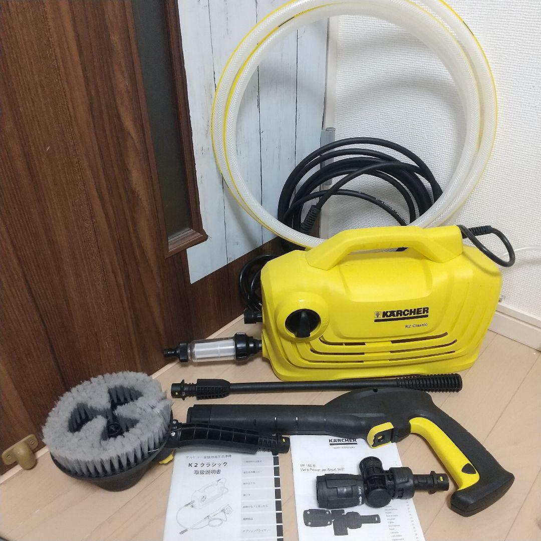 届けばそのまま使って頂けます ケルヒャークラシック自給用ホース、装備色々