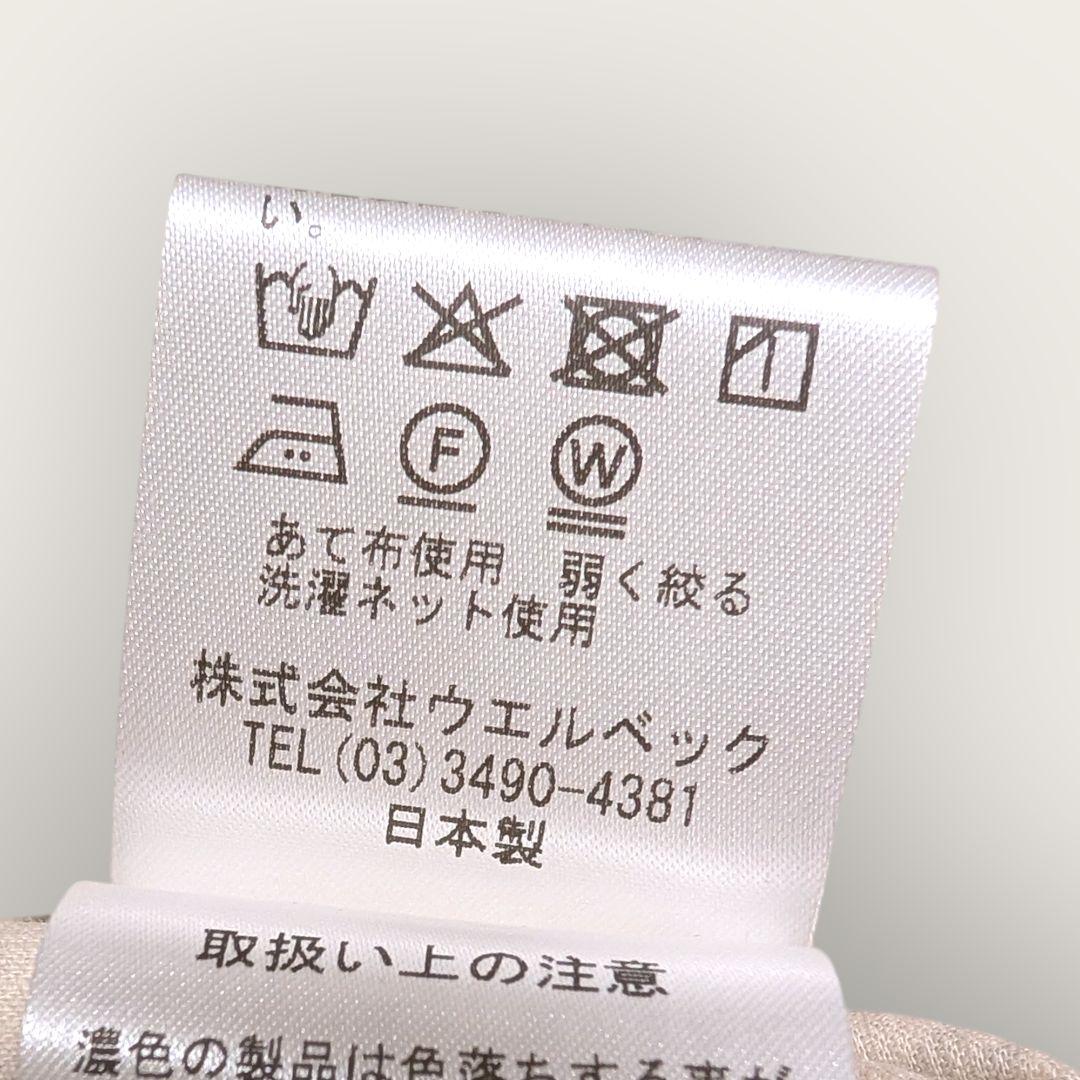 新品　Parkes　パークス　リバティ　バンドカラー　プルオーバー　シャツ　М
