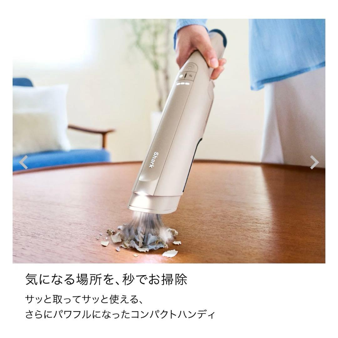 Shark EVOPOWER DX 充電式ハンドクリーナー WV517JST
