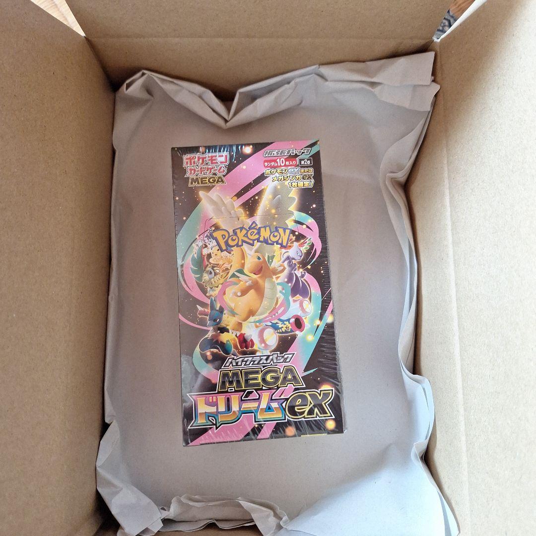 はるるんポケモンカードゲーム メガEX