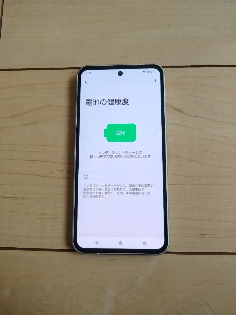 AQUOS sense9 SH-53E 本体　docomo