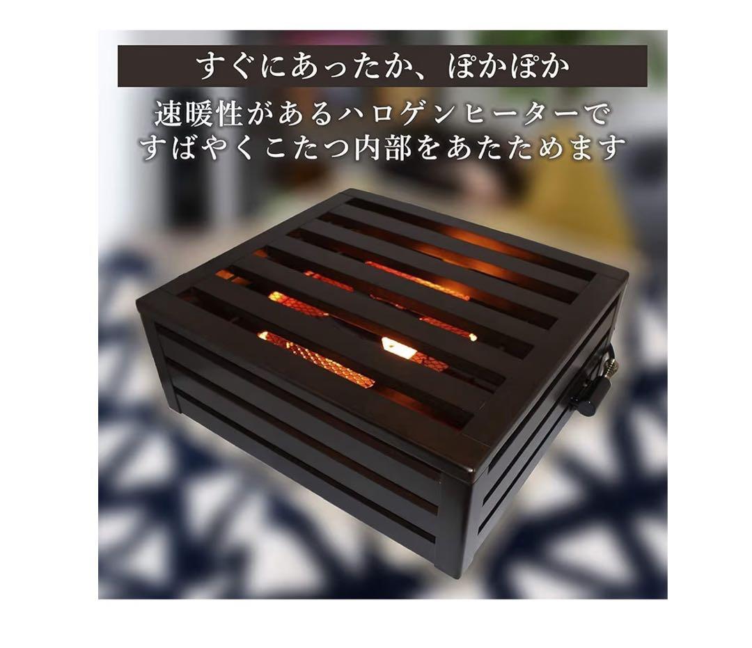 メトロ電気工業　掘り炬燵用ヒーター　2024年製