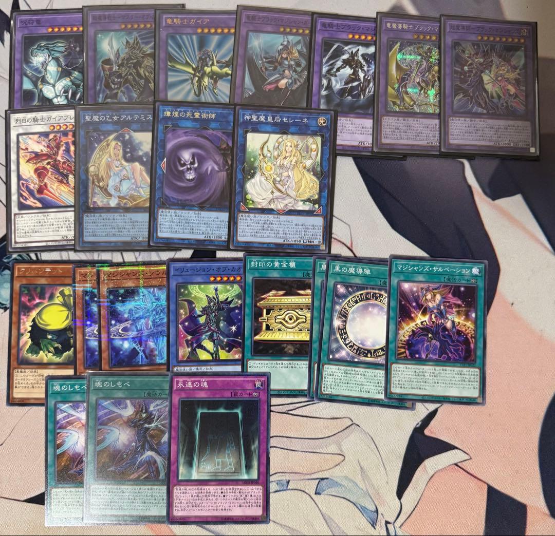 遊戯王引退セット