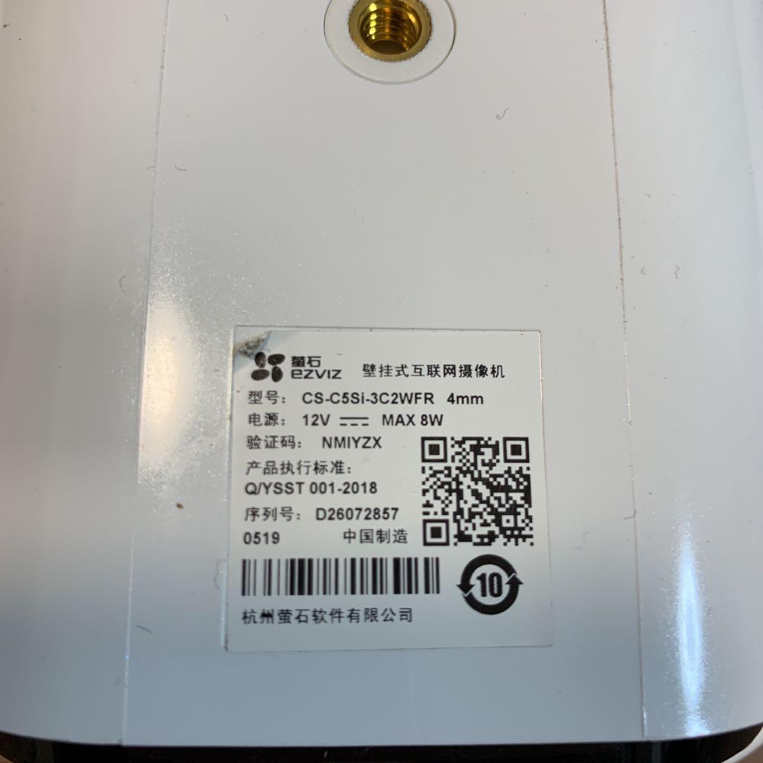 防犯カメラ　防水　夜間50メートル　1080解像度　AI 顔人流集計　店舗業務用