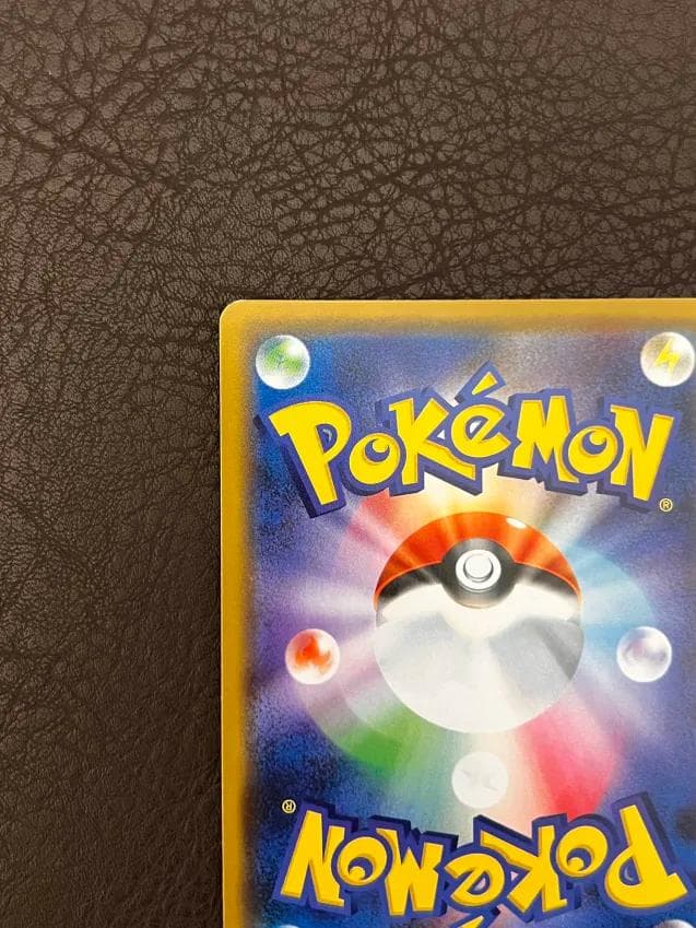 【ポケセンプロモ】シブヤのピカチュウ PROMO S-Pプロ