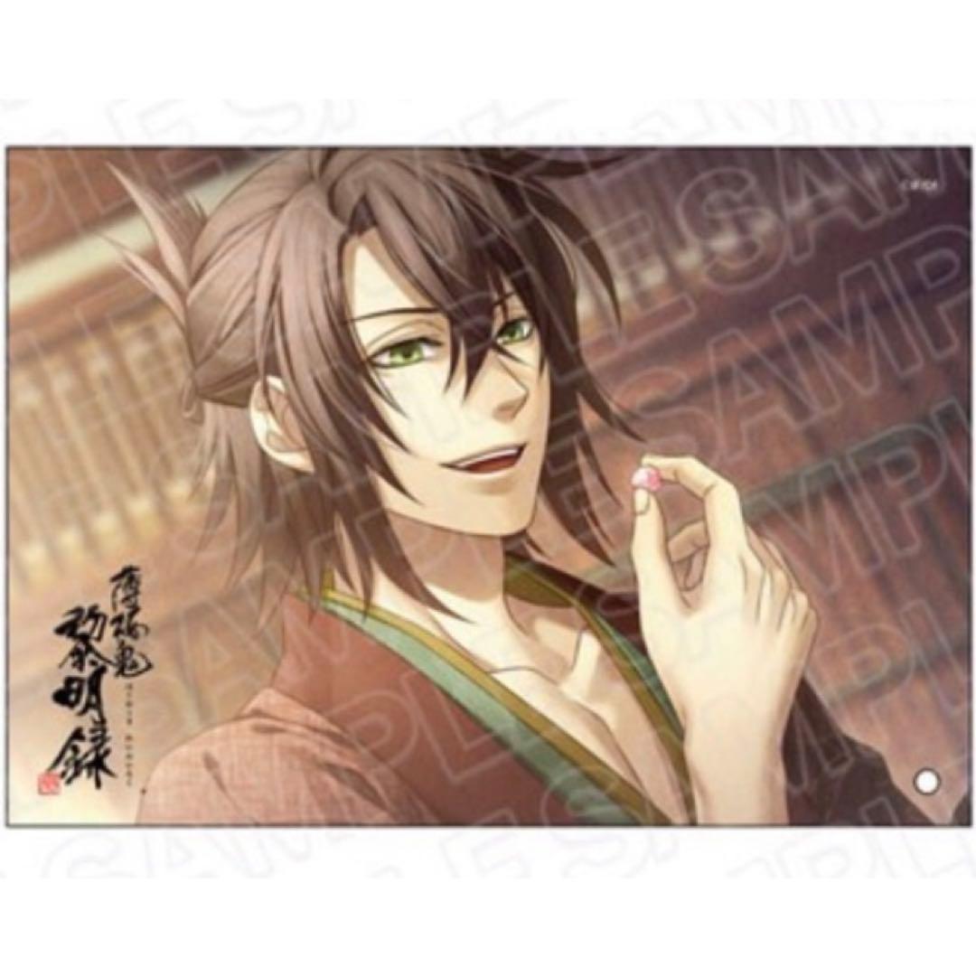 薄桜鬼　黎明録　沖田総司　ミニアクリルアート　A