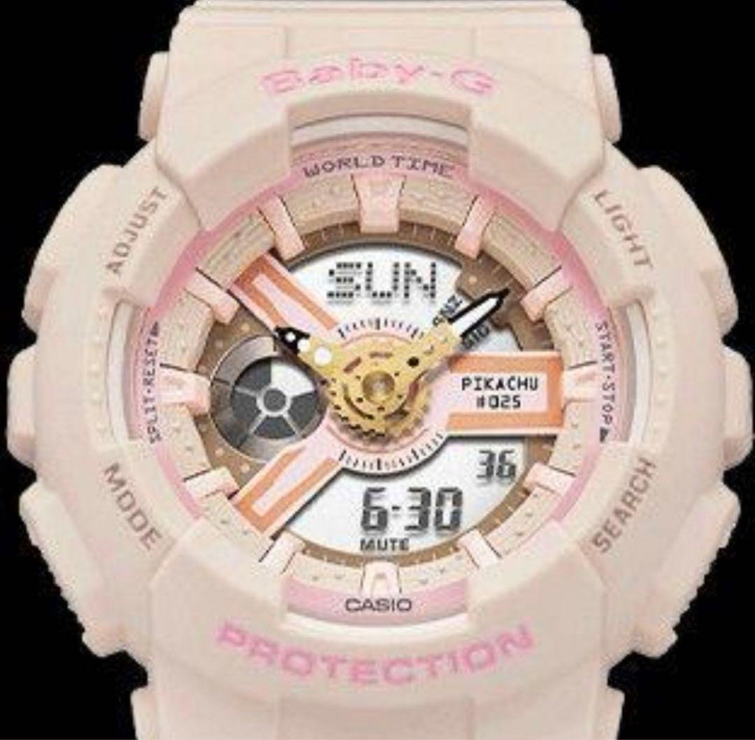 BABY-G ポケモン ピカチュウ 腕時計