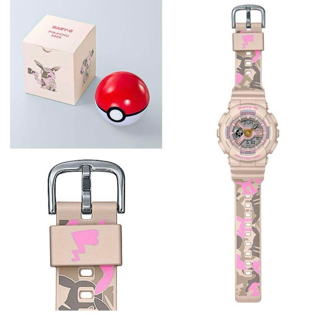 BABY-G ポケモン ピカチュウ 腕時計