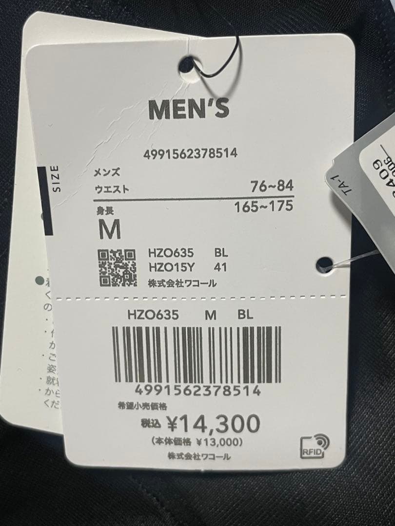 新品未使用　サイズM 黒　CW-X HZO635 ジェネレーターモデル M BL