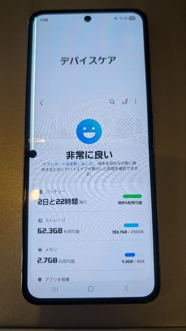 ☆大幅値下げします☆Galaxy Z Flip5 ☆