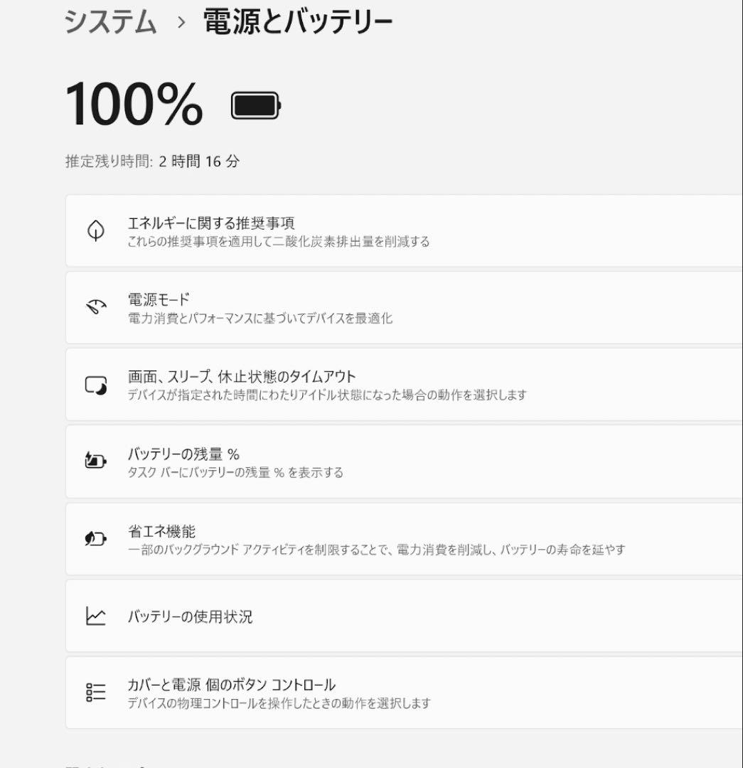 週末限定　Lenovo YOGA MIIX 720