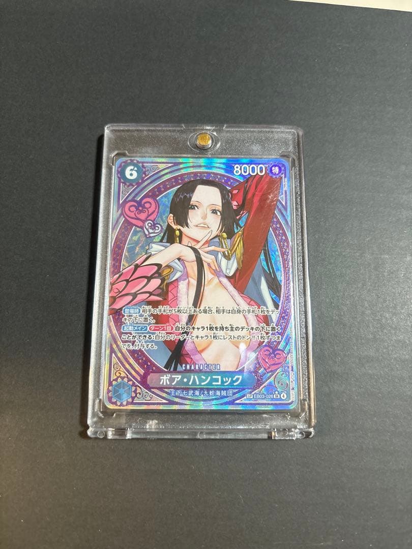 ◆ワンピースカード ボア・ハンコック SR SP パラレル EB03-026