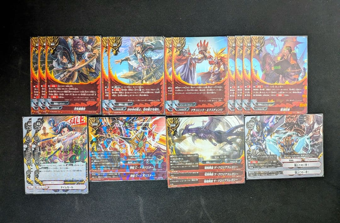 【ガチ構築】バディファイト 竜騎士 デッキ