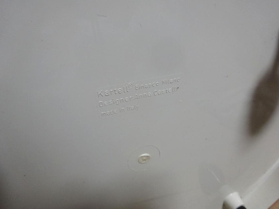 カルテル　kartell　ラウンドエレメント　検コンポニビリ