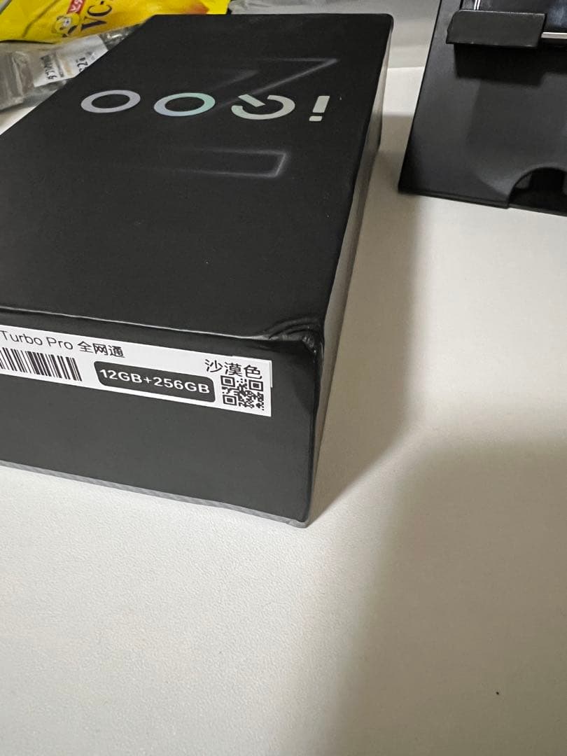 Z10 Turbo Pro 12GB/256GB チタン