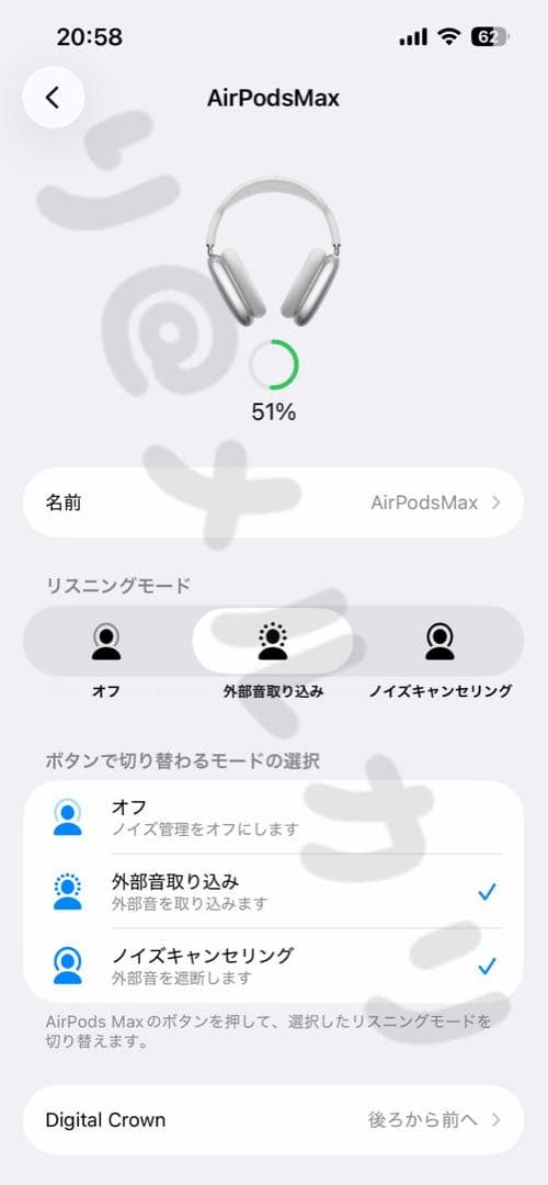 【シリアルナンバーあり】apple airpods max シルバー
