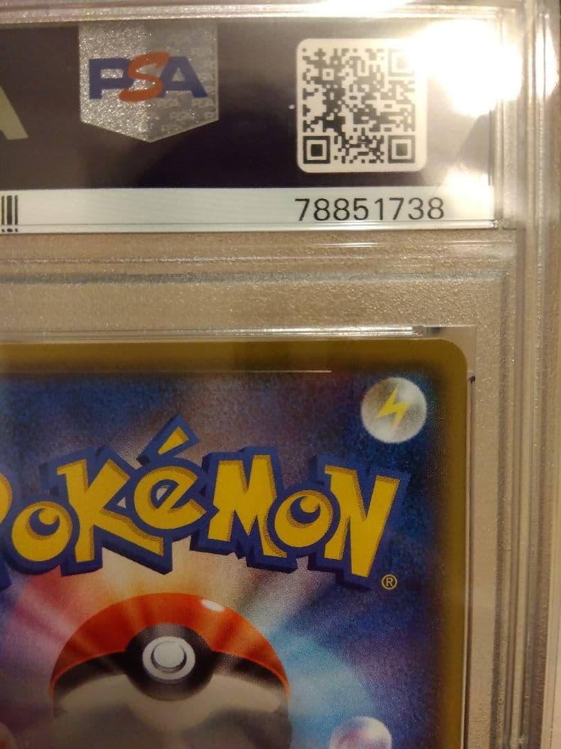 ポケカ ミュウex 25th PSA10 ミュウツーex 25th PSA10