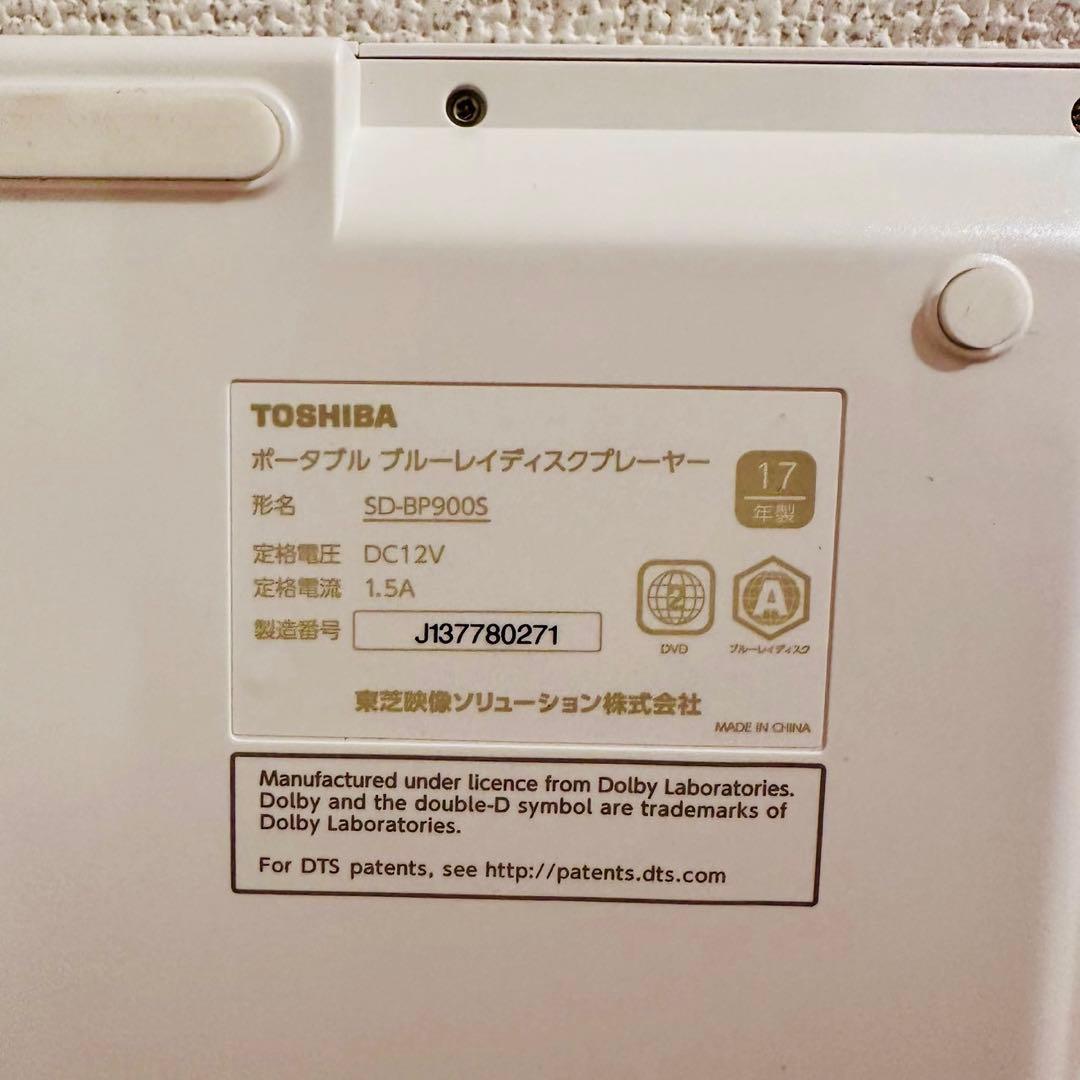 ほぼ未使用品✨TOSHIBA REGZA ブルーレイプレーヤSD-BP900S