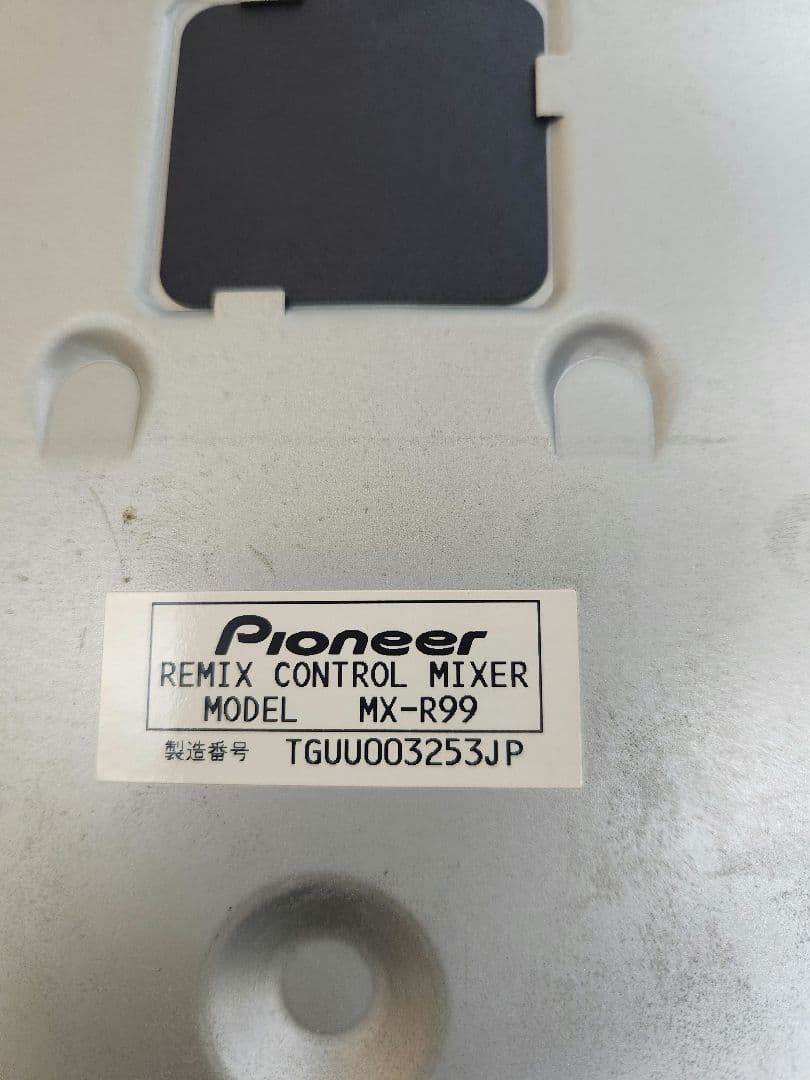 Pioneer RIMIX ミニコンポ X-RMX99