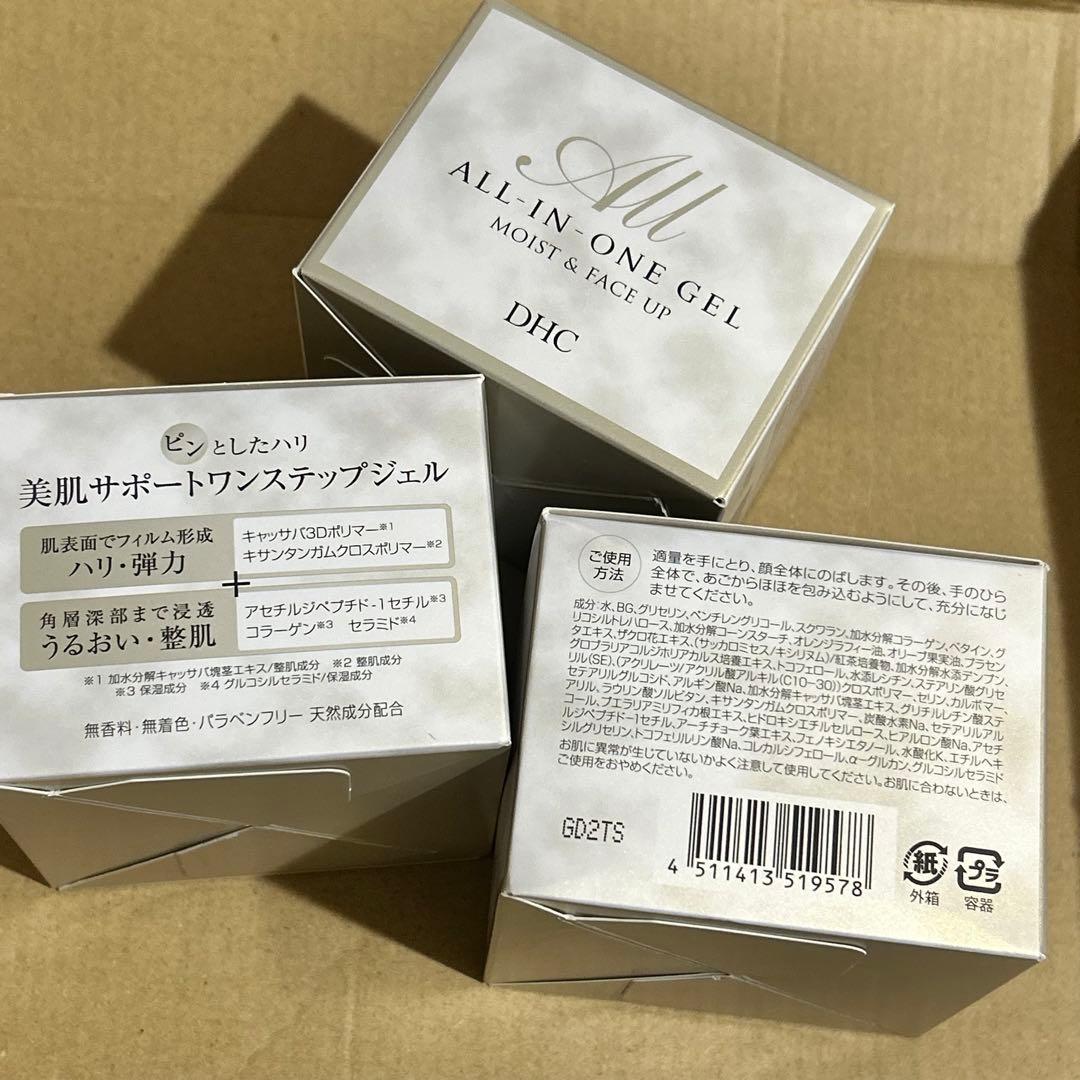 DHC オールインワンジェル モイスト＆フェースアップ