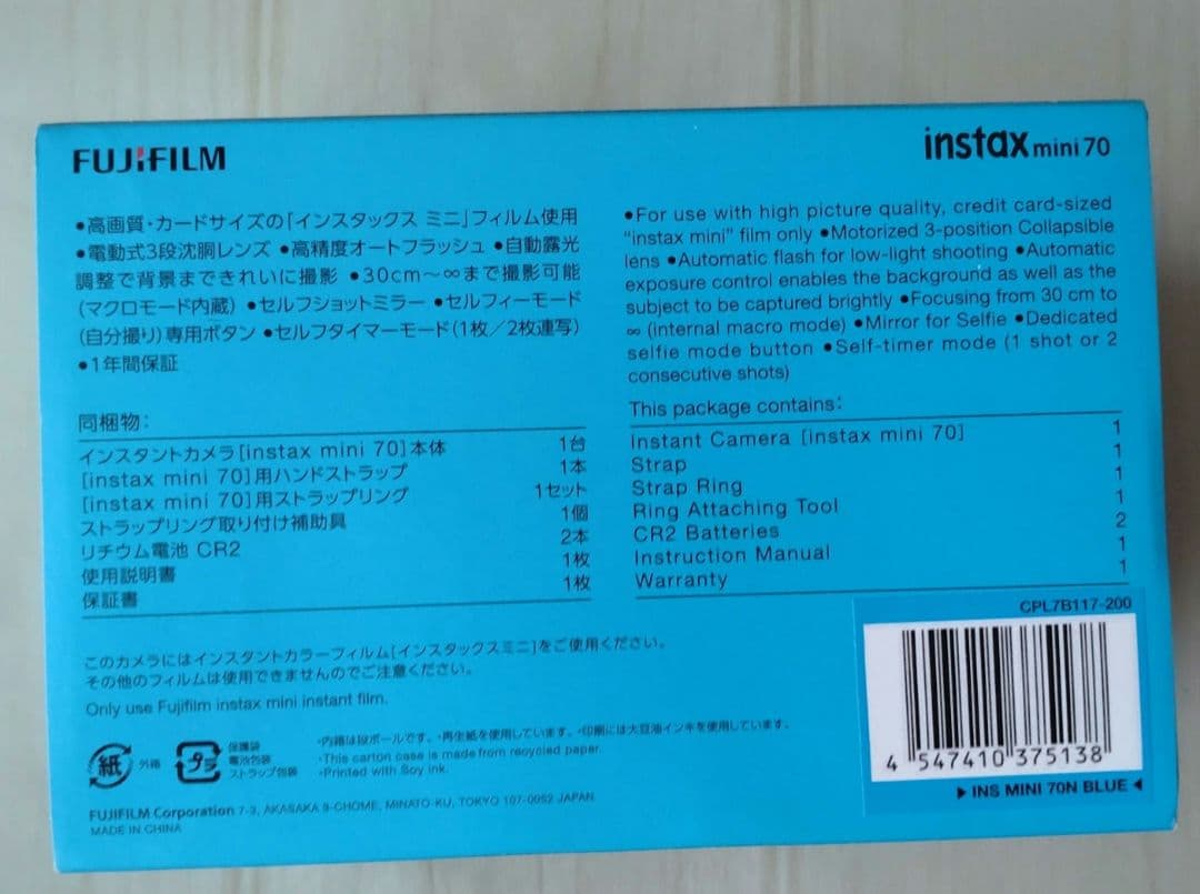 INSTAX MINI 70　BLUE　ブルー　新品　未使用　チェキ