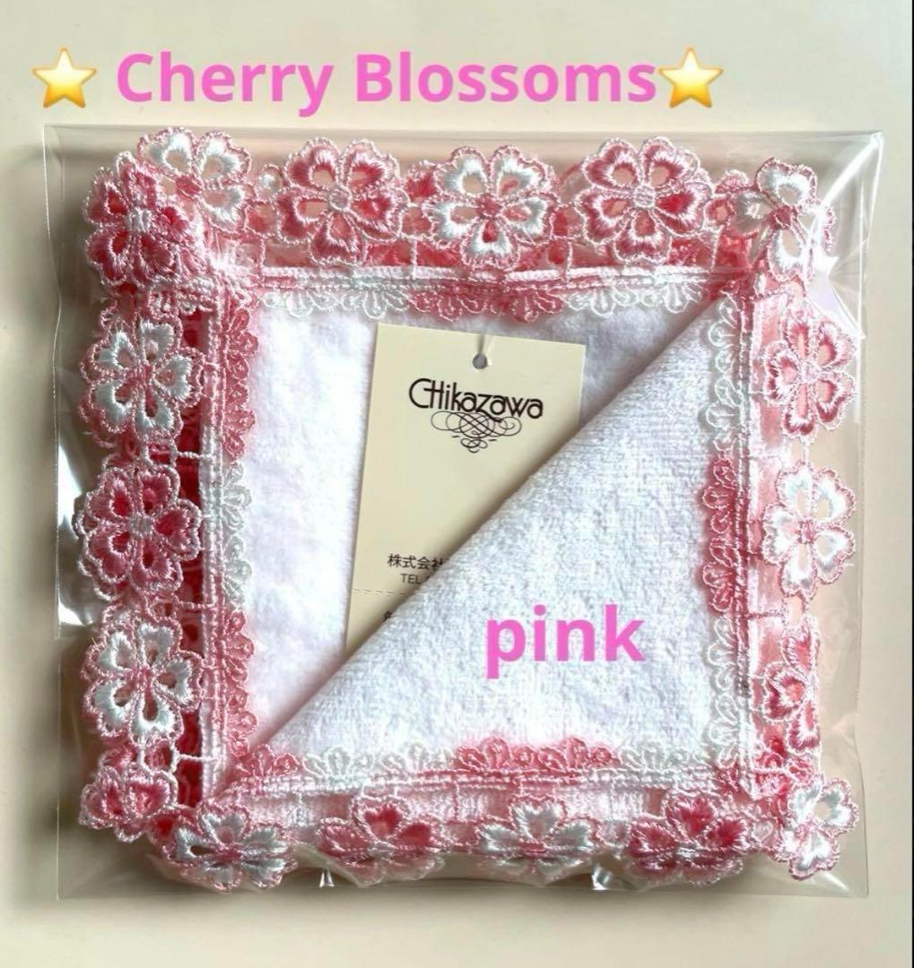 アプリコット様 リクエスト 4点 まとめ商品