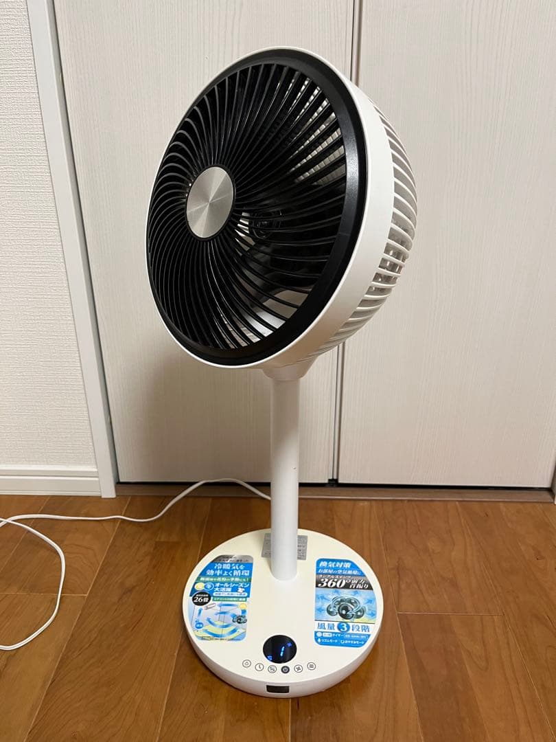 お得 高級サーキュレーター 扇風機 360度回転 オールシーズン リモコン付き