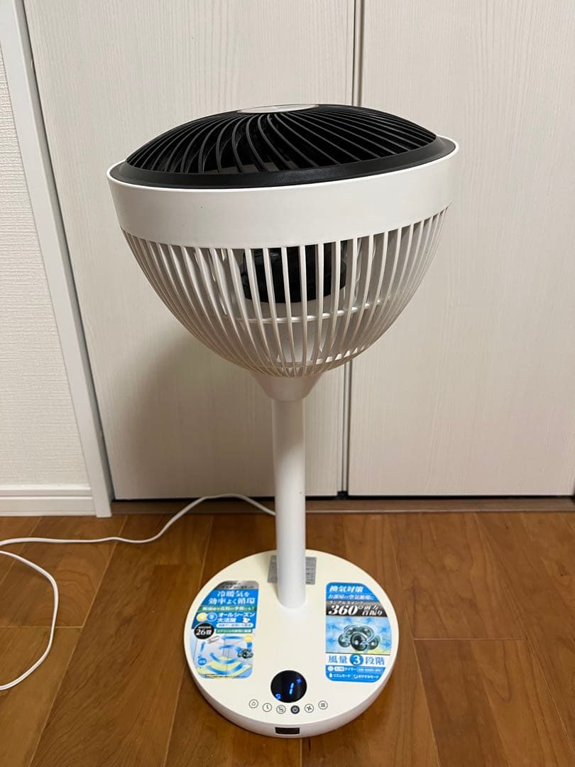 お得 高級サーキュレーター 扇風機 360度回転 オールシーズン リモコン付き