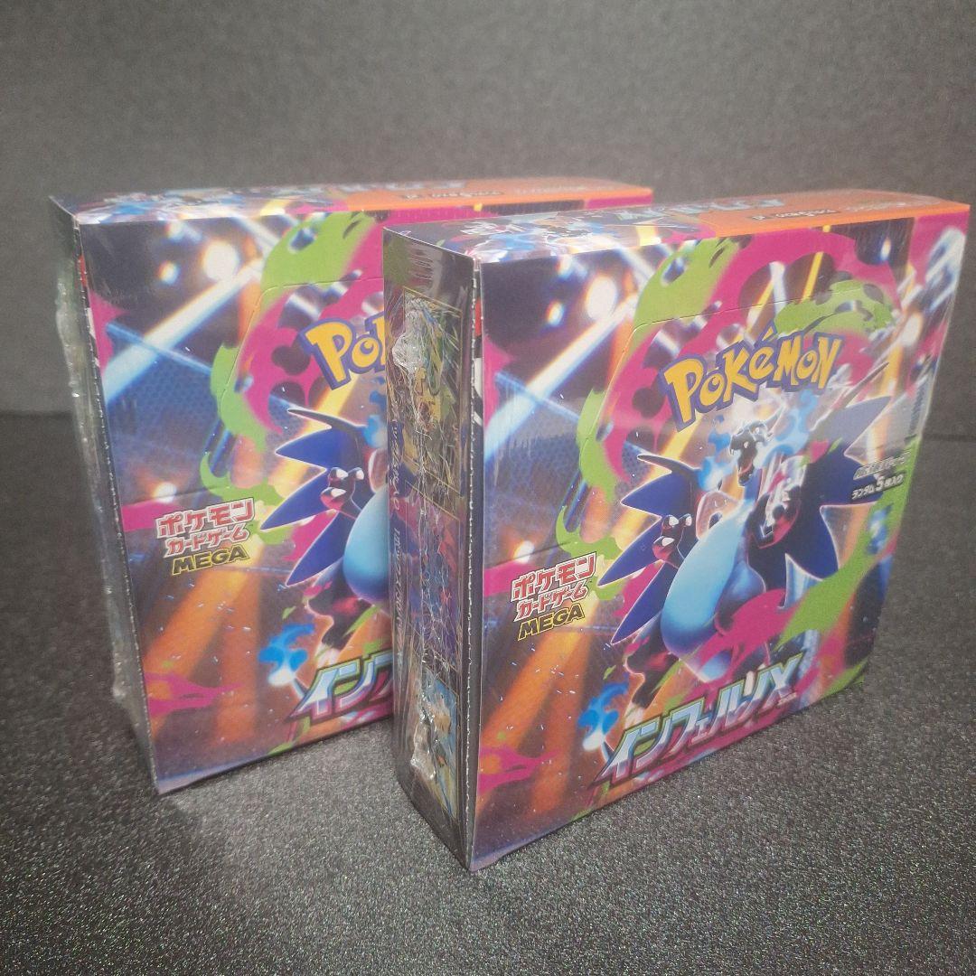 ポケモンカードゲーム　メガ　インフェルノX拡張パック　シュリンク付き