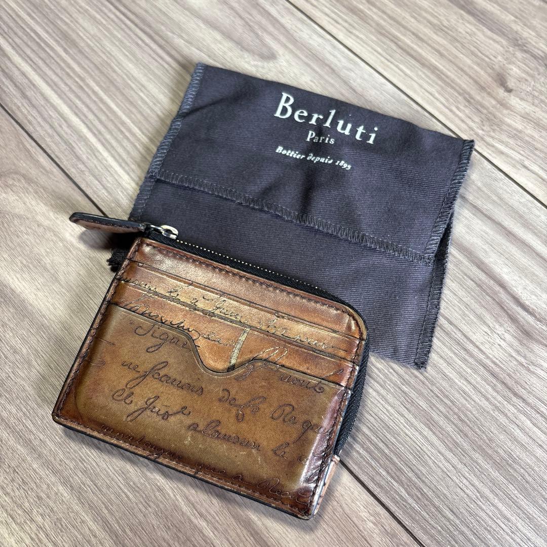 ベルルッティ　財布　カードケース　ケース　ミニウォレット