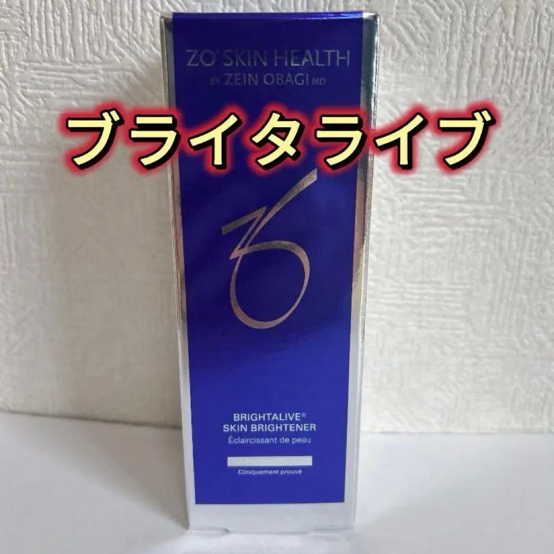 ゼオスキン ブライタライブ 50ml 美容液　国内正規品　新品未開封　即購入可