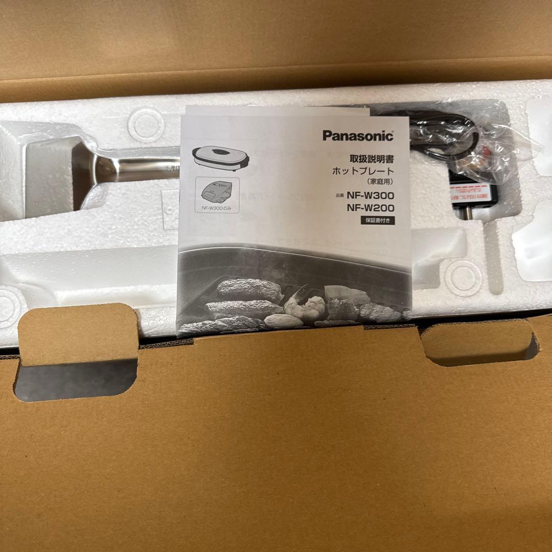 【新品未使用】大人気Panasonic NF-W300-S ホットプレート